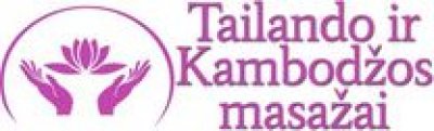 Tailando ir Kambodžos masažai