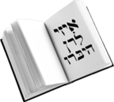 AB  Easy Learn Hebrew